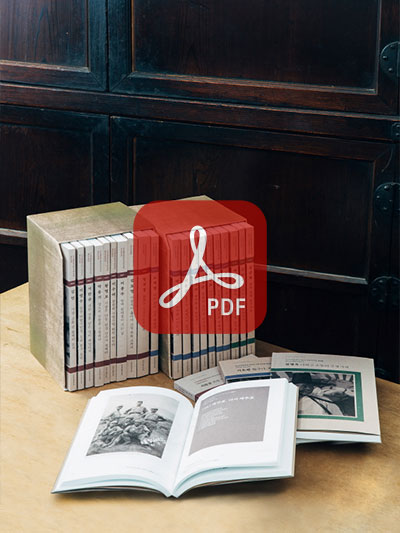 무형문화재 구술 자서전