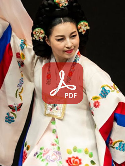 중요뮤형문화재 기록도서