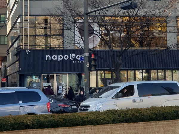 나폴레옹과자점