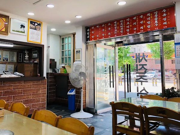 중구 새진주식당 내부 인테리어