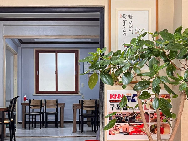 중구 구포집 내부 인테리어