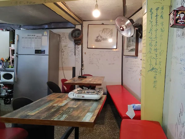 중구 신포주점 내부 인테리어