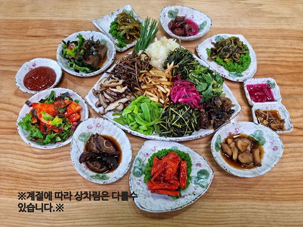 속초시 점봉산산채 대표 음식