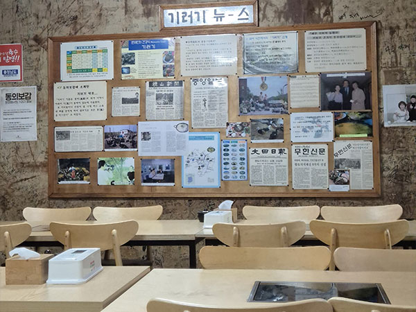 예산군 예산기러기칼국수 내부 인테리어