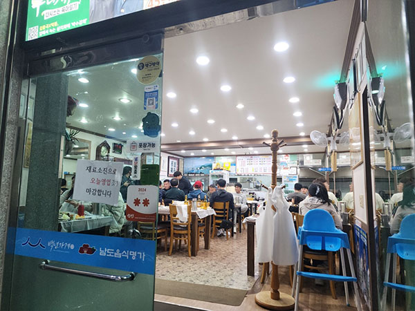 여수시 대성식당 내부 인테리어