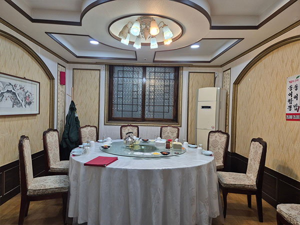 동구 태화장 내부 인테리어