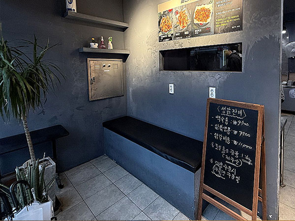 서귀포시 제주닭집 내부 인테리어