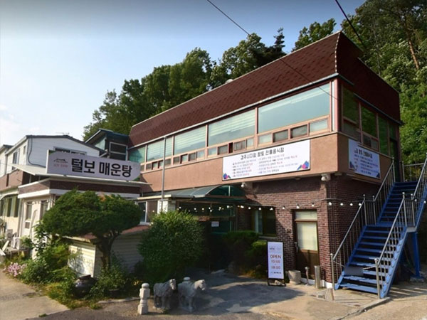 경주시 털보매운탕 전경