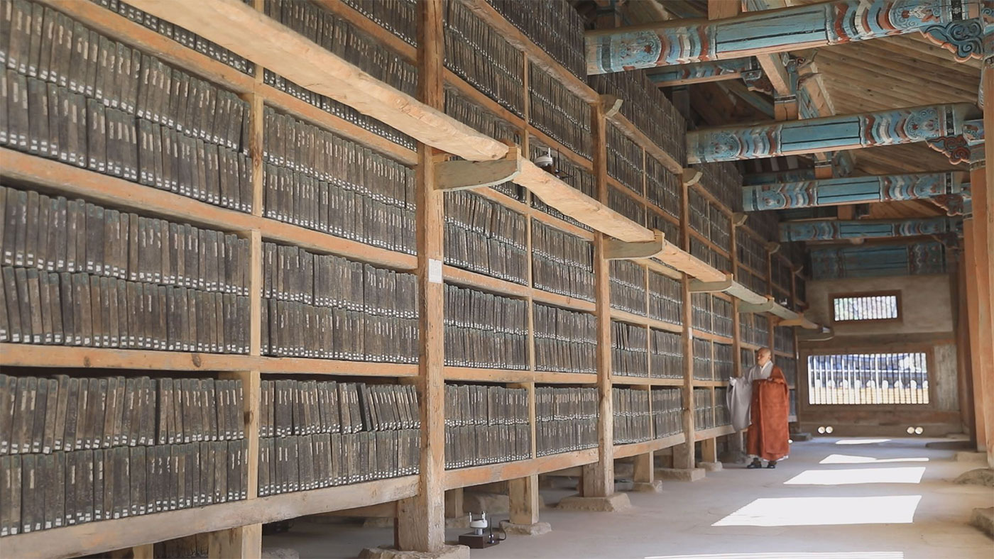 합천 해인사 장경판전 (陜川 海印寺 藏經板殿): 화마와 전쟁, 파괴의 고비를 념기다