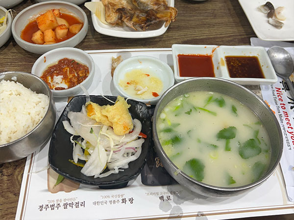 진미명가 다금바리 곰탕