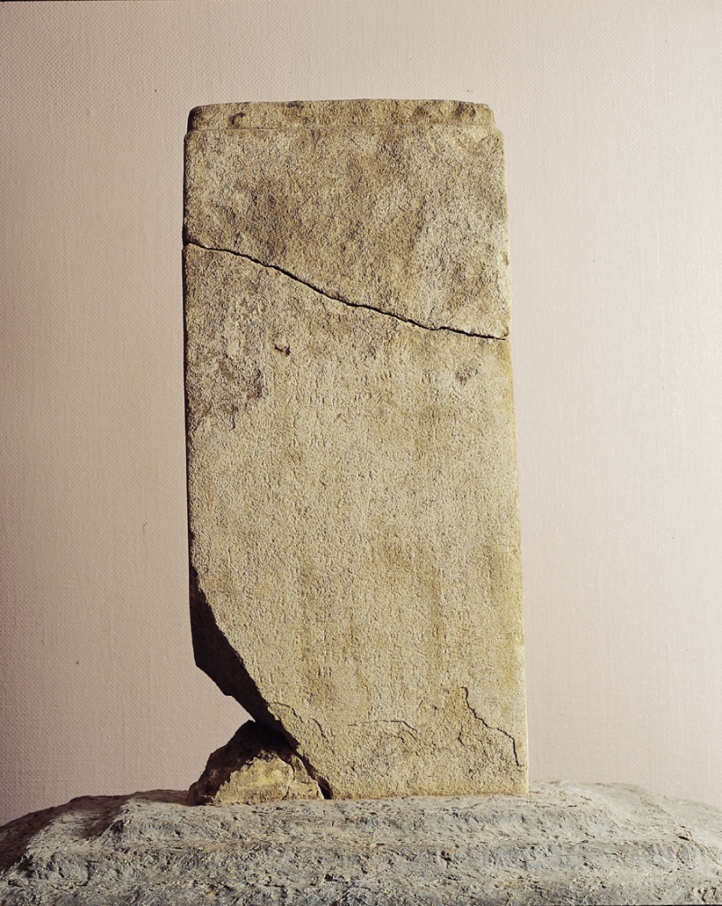 서울 북한산 신라 진흥왕 순수비 (서울 北漢山 新羅 眞興王 巡狩碑)