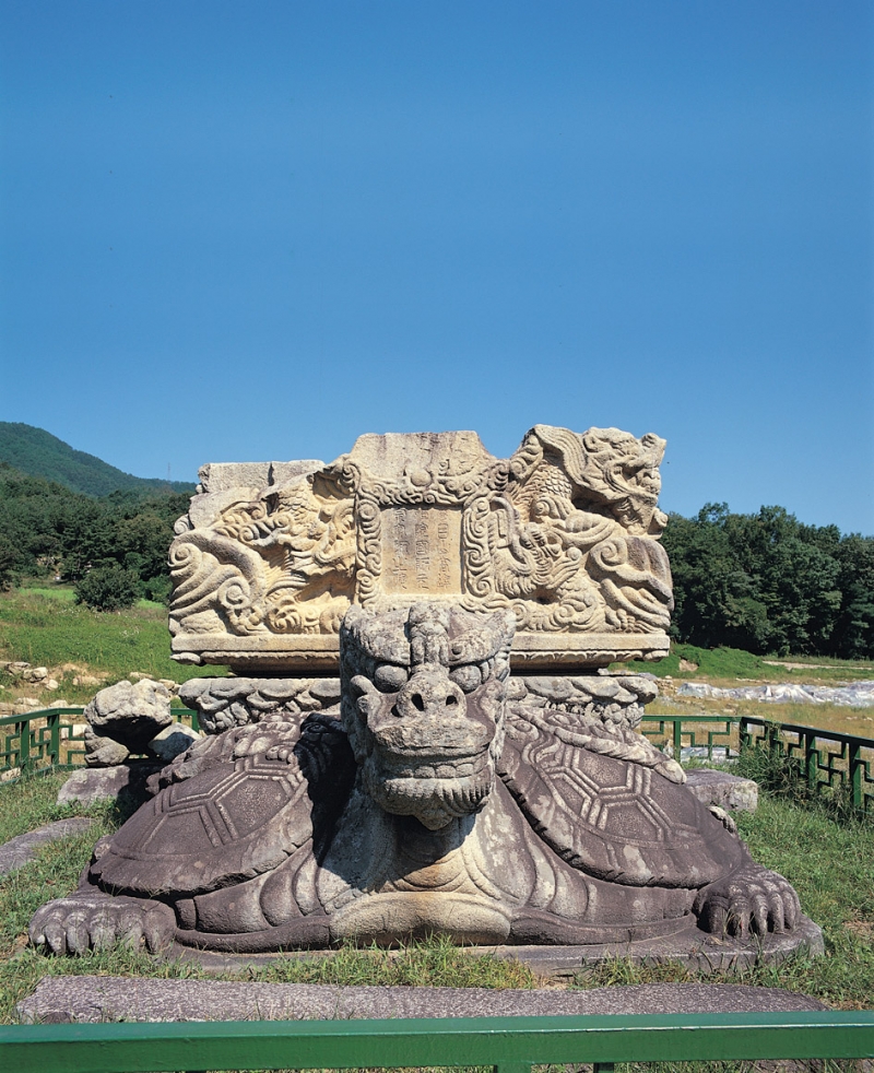 여주 고달사지 원종대사탑비 (驪州 高達寺址 元宗大師塔碑)