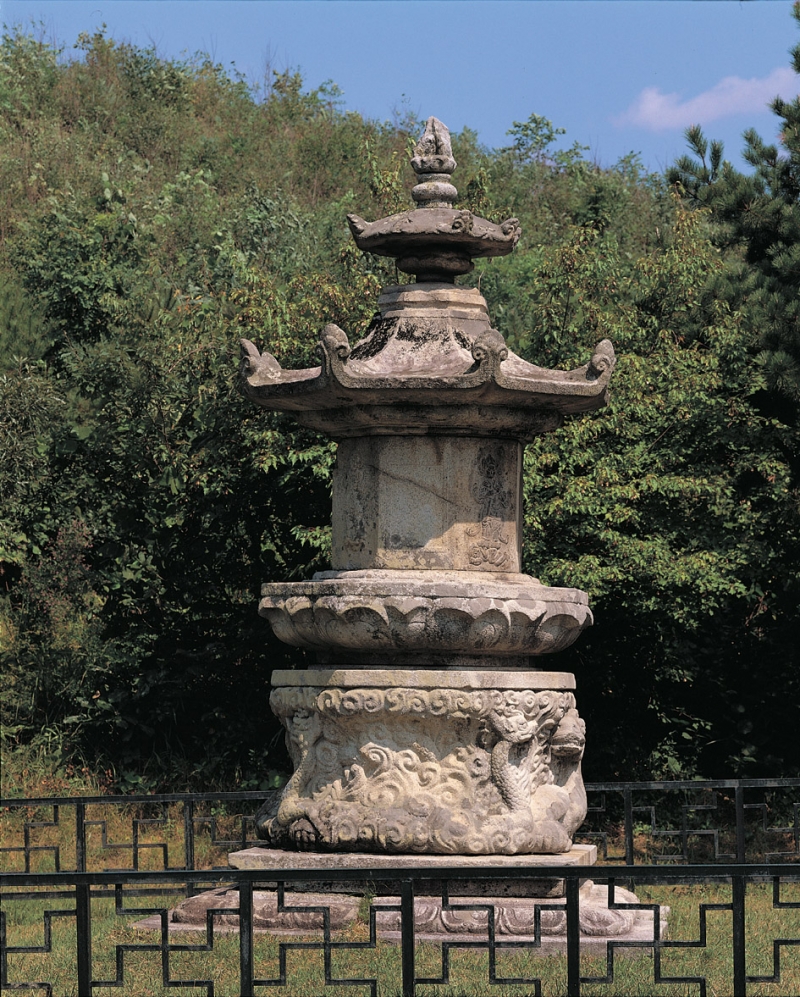 여주 고달사지 원종대사탑 (驪州 高達寺址 元宗大師塔)