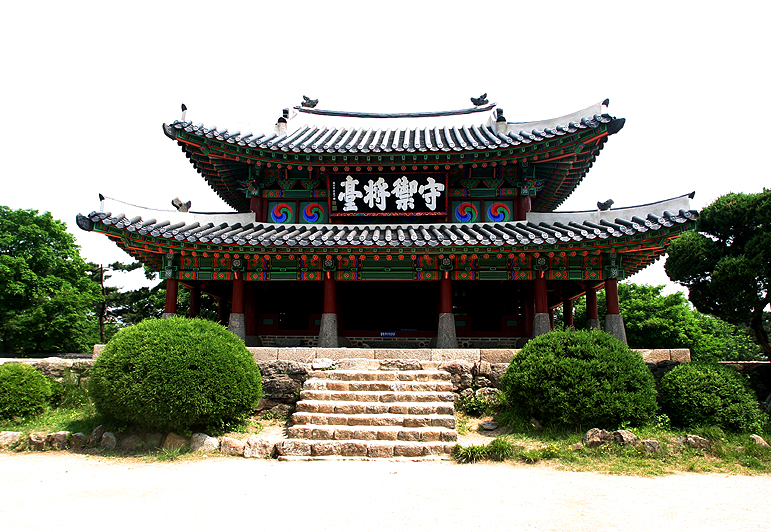 수어장대 (守禦將臺)