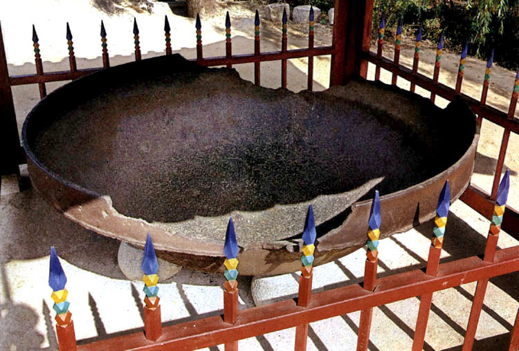 개태사철확 (開泰寺鐵鑊)