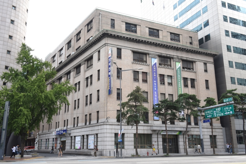 서울 남대문로 한국전력공사 사옥