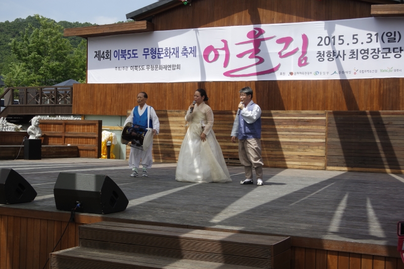 서도소리‘산염불·난봉가’